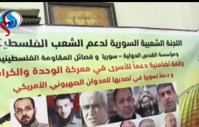 ملتقى في دمشق لدعم الاسرى الفلسطينيين واضرابهم المفتوح
