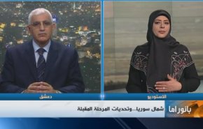 نشرة بانوراما: تطورات الشمال السوري