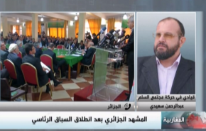 قيادي في ’مجتمع السلم’: الانتخابات الجزائرية دليل على الديمقراطية