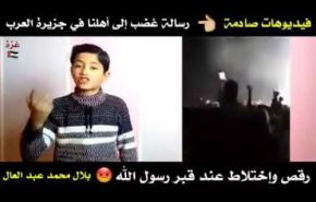 بالفيديو.. رسالة غضب الى أهالي جزيرة العرب وابن سلمان!