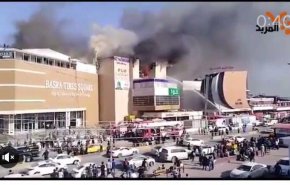آتش‌سوزی در بزرگترين مركز خريد استان بصره