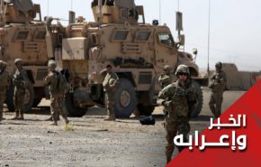مستقبل القوات الأميركية في العراق