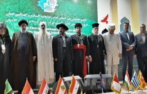  بالفيديو.. مؤتمر دولي لليهود والمسيح والمسلمين في 'مشهد'