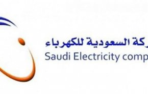 شركة الكهرباء السعودية تسجل خسائر بنسبة 74% من أرباحها 