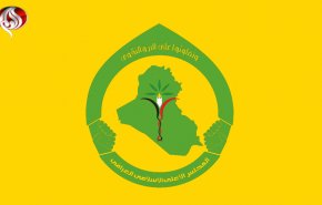 مجلس اعلای عراق چهلمین سالگرد پیروزی انقلاب اسلامی ایران را تبریک گفت
