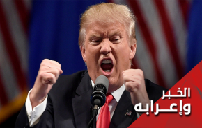 خطة 'ترامب البطل' لمرحلة ما بعد داعش في سوريا والعراق!