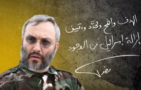 حزب الله يبث فيلما وثائقيا عن الشهيد عماد مغنية مباشرة على هواتف الإسرائيليين!