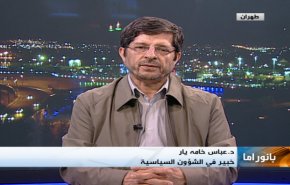 نشرة بانوراما: مؤتمر وارسو واهدافه الامريكية الاسرائيلية