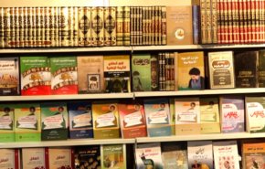 معرض بغداد الدولي للكتاب

