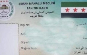 يحسب بطاقات تركية.. السوريون اصبحوا نازحين على ارضهم