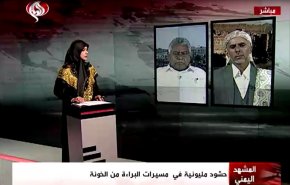 بالفيديو: اليمن ما بعد مؤتمر وارسو !