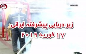 ویدئوگراف | فاتح؛ زیردریایی پیشرفته ایرانی