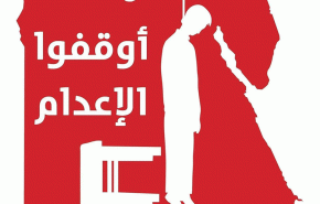 صرخة لوقف إعدام 9 معتقلين سياسيين بمصر