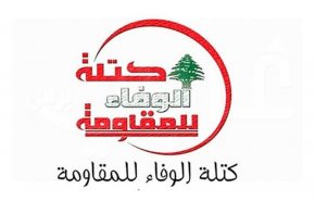 بعد إنتصاره السياسي الأخير .. بريطانيا تصنف الجناح السياسي لحزب الله منظمة 