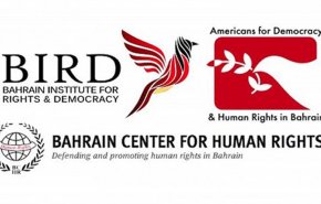  محكمة بحرينية تؤيد حكما بسجن 3 من أقارب الوداعي