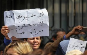 تونس.. تحركات احتجاجية للمعلّمين بـ12 ولاية