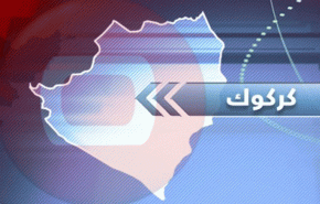 مقتل اربعة عناصر من 'داعش' في كركوك