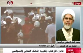 الصالح: ما يجري في البحرين هو ارهاب حكومي 