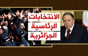 خارطة الانتخابات الجزائرية