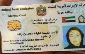 الإندبندنت: مطالبات حقوقية بمعرفة مصير ابنة حاكم دبي