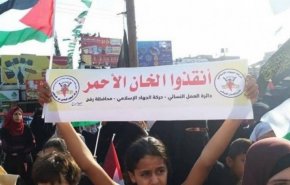 نساء فلسطين ينظمن مسيرة في الخان الأحمر+فيديو 