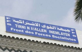 الجزائر: حزب القوى الاشتراكية يسحب نوابه من البرلمان 