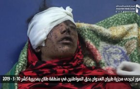 رسوایی شبکه سعودی در انتشار فیلمی از نحوه کشتار بی رحمانه مردم یمن + فیلم