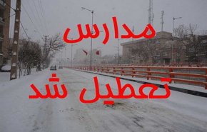 بارش برف مدارس تهران را تعطیل کرد