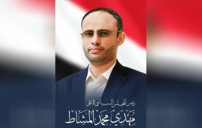 المشاط يعين النائب العام للجمهورية اليمنية