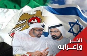 'اسرلة' السياسة الخليجية على حساب القضية الفلسطينية