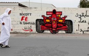 شاهد... سباقات الفورمولا غطاء لانتهاكات البحرين الحقوقية