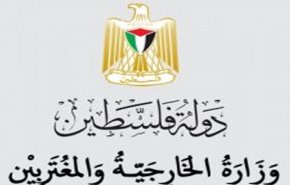 الخارجية الفلسطينية تدين قرار افتتاح ممثلية للبرازيل بالقدس