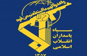 الحرس الثوري: بيان الخطوة الثانية للثورة نبراس للشعب الايراني لفتح قمم الاقتدار والتقدم