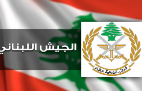 الجيش اللبناني يفجر رمانة يدوية في الشياح