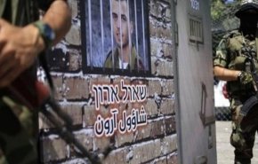 کلیپ حماس از  عجز و لابه نظامیان اسیر صهیونیست خطاب به نتانیاهو