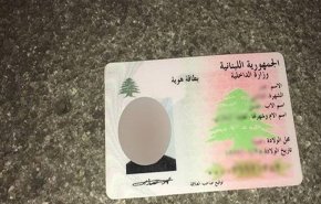 مفاجأة في لبنان.. هكذا  يتم تسجيل الأطفال باسم امهاتهم  بدوائر النفوس!
