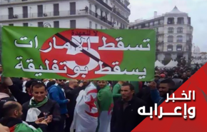 خطة إماراتية فرنسية لإحباط آمال الجزائريين