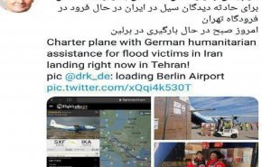 ‏هواپیمای حامل کمک های بشردوستانه آلمان وارد تهران شد