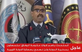 حكومة الوفاق الوطني تعلن اطلاق عملية عسكرية ضد الجيش الوطني  