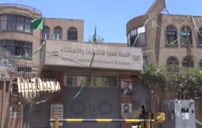 بالفيديو.. هكذا تتحدى اللجنة العليا للانتخابات اليمنية دول العدوان