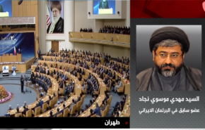 نائب سابق: الكرة في ملعب ايران والاميركيون في مرماها