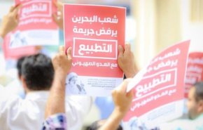 الشعب البحريني الأصيل يتربى على حب فلسطين