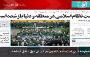 قدس - المعارضة تبدي استعدادها للتعاون مع الجيش حول انتقال السلطة