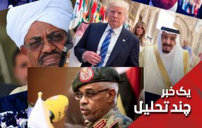 فرج برای آمریکا و سعودی در سودان از یکستون به ستون دیگر