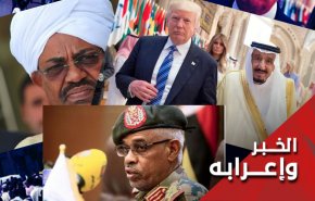 الفرج لامريكا والسعودية في السودان، من ساعة إلى ساعة! 