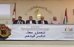 حملة تضامنية مع الأسرى الفلسطينيين تنطلق من بيروت