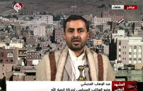 المحبشي: مهمة العدوان على اليمن اليوم هي تلميع صورة اميركا + فيديو