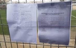 الاحتلال يغلق ملعبًا ويمنع تنظيم بطولة رياضية في القدس+الصور