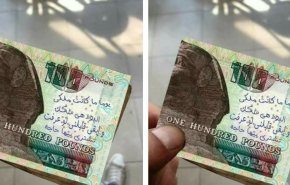 المركزي السوداني برفع العملة المحلية إلى 45 جنيها مقابل الدولار