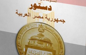 كواليس استفتاء الدستور المصري.. السيسي باق للابد